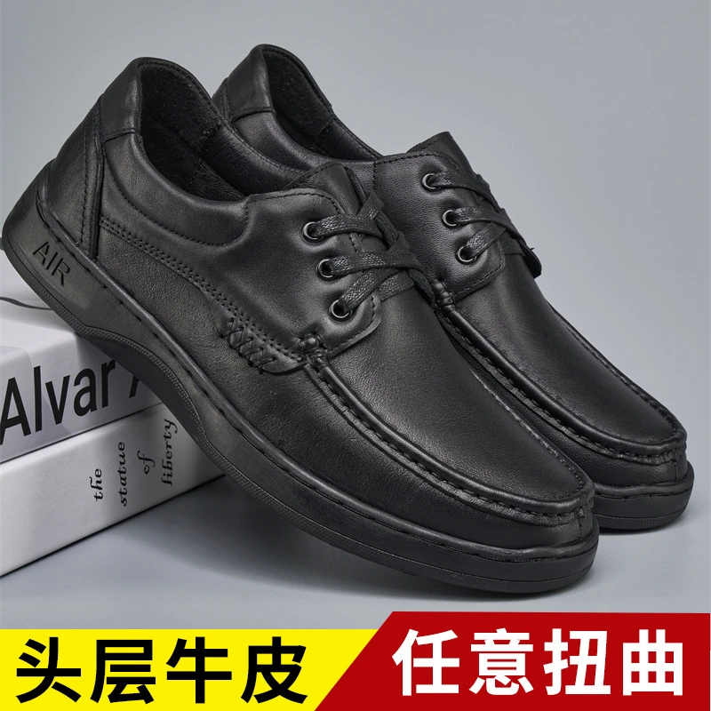 2024秋冬新款头层牛皮商务休闲软底软面透气舒适不臭脚男鞋~3305