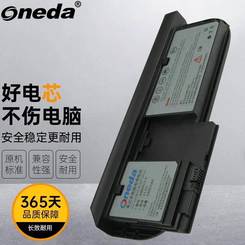 ONEDA适用 联想ThinkPad X220 Tablet 全系列 TP00019A电池000