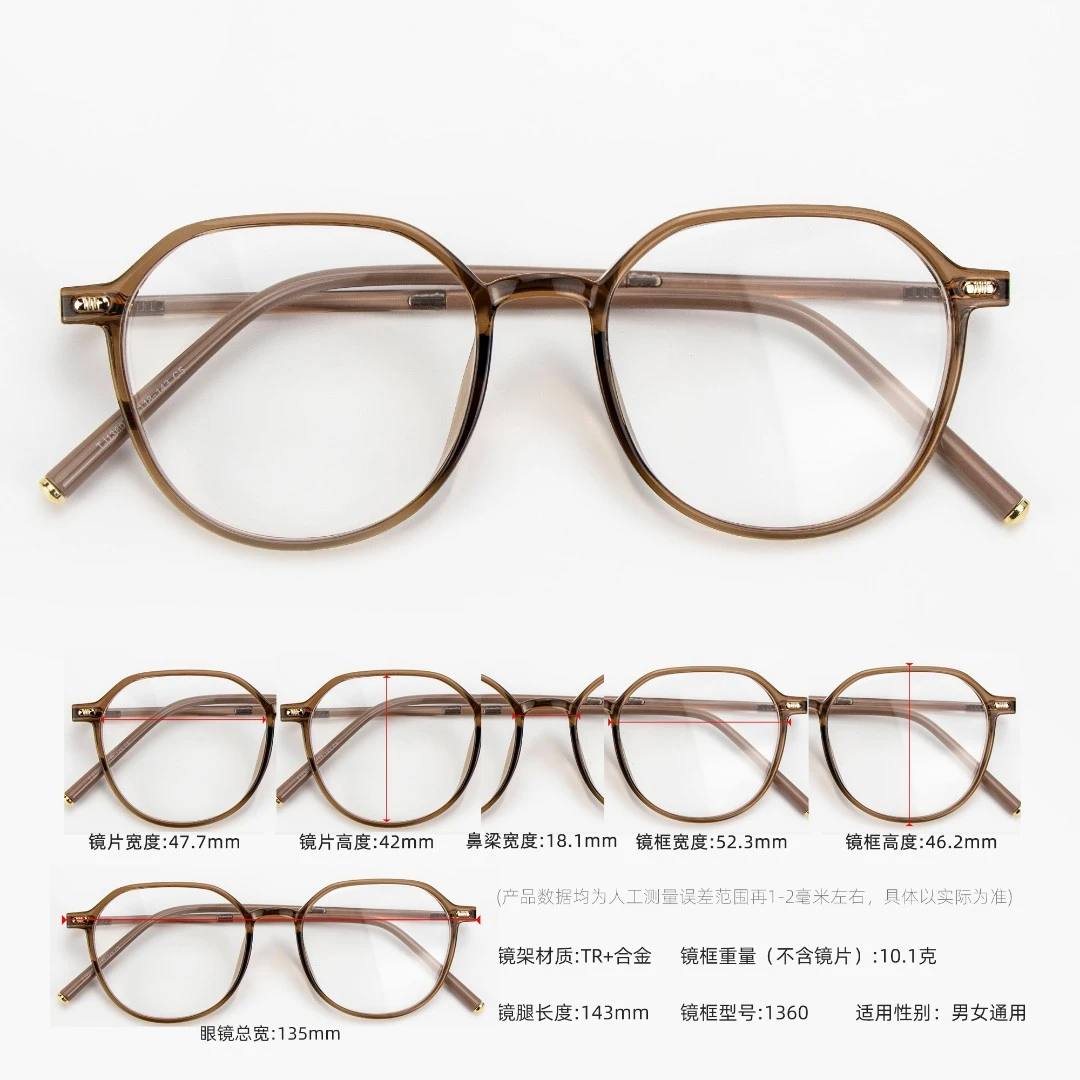 1360超轻素颜眼镜百搭时尚棕色