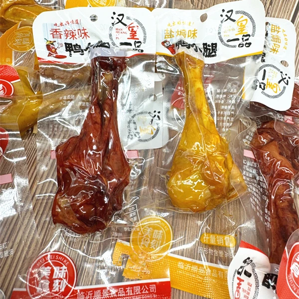 汉皇一品香辣鸭小腿熟食即食盐焗香辣味卤味肉制品下酒菜休闲零食