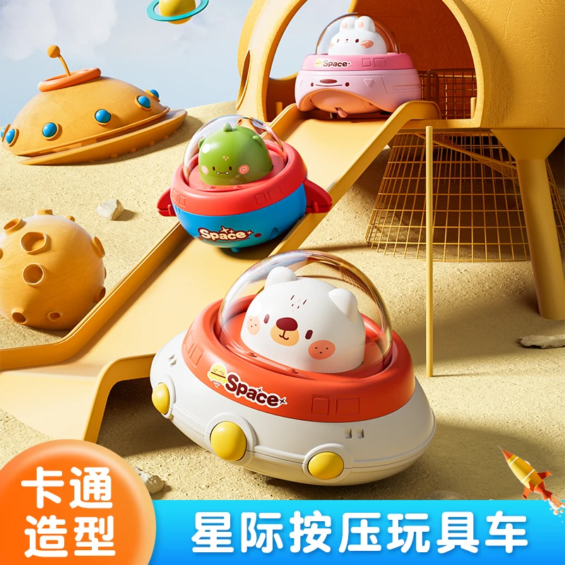 儿童按压车滑行车飞碟造型耐摔萌宠小汽车套装儿童卡通惯性玩具车