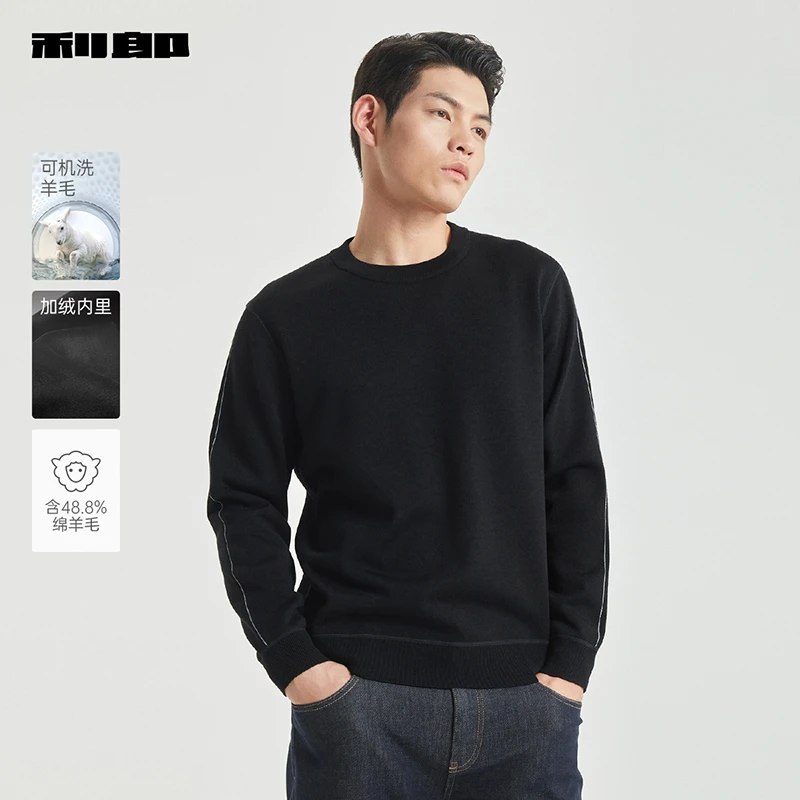【可机洗/加绒】利郎官方绵羊毛衫男士圆领2024冬季新款男士毛衣