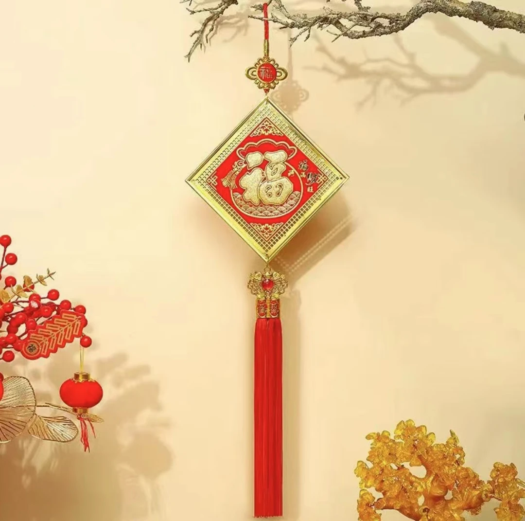 [亚克力金边福]四方形玄关客厅春节乔迁小装饰福字