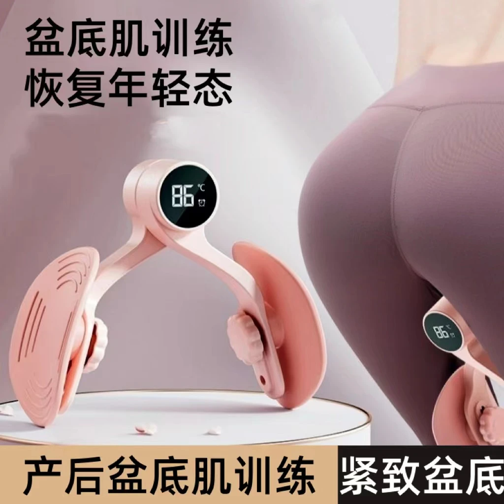 阿斯泰鲜瑜伽夹腿训练器多功能美腿夹腿器女士盆底肌训练产后