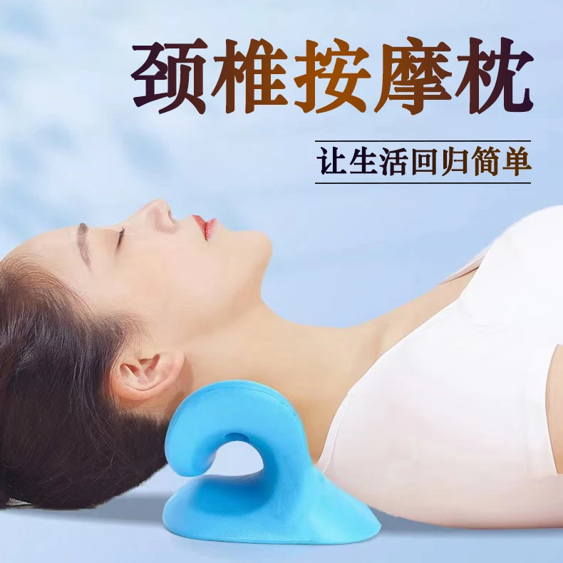 【颈部按摩器】重力指压颈部按摩枕 牵引护颈枕 颈椎家用枕头