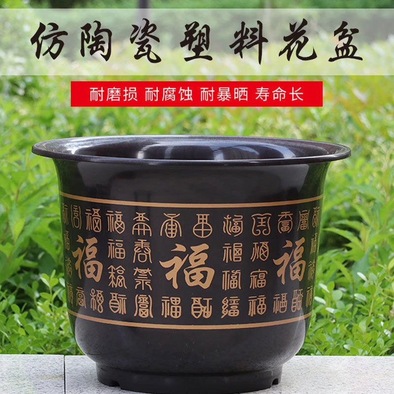 花盆特大号仿陶瓷花盆古典仿陶瓷大口塑料树脂花盆耐用种树专用盆