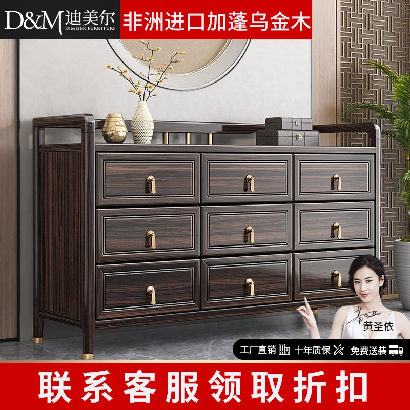 乌金木新中式实木九斗柜收纳柜储物柜抽屉式玄关柜门厅架 X220555