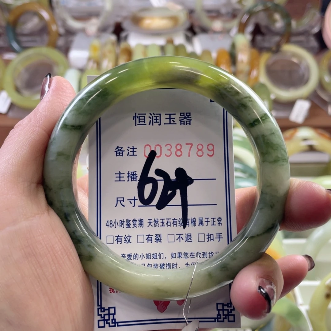 透闪石-蛇纹石玉手镯未镶嵌w****w
