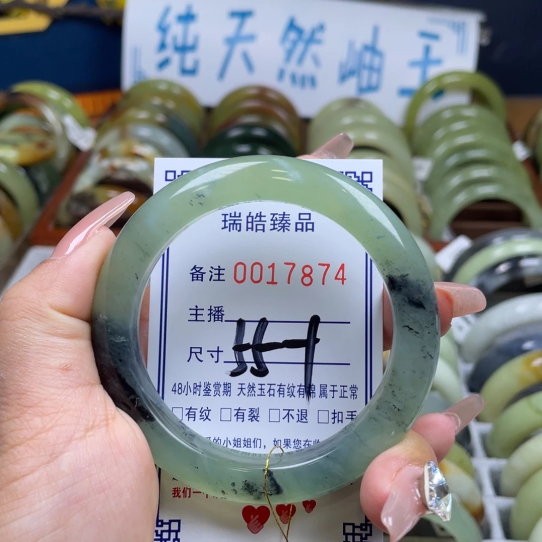 蛇纹石玉手镯未镶嵌