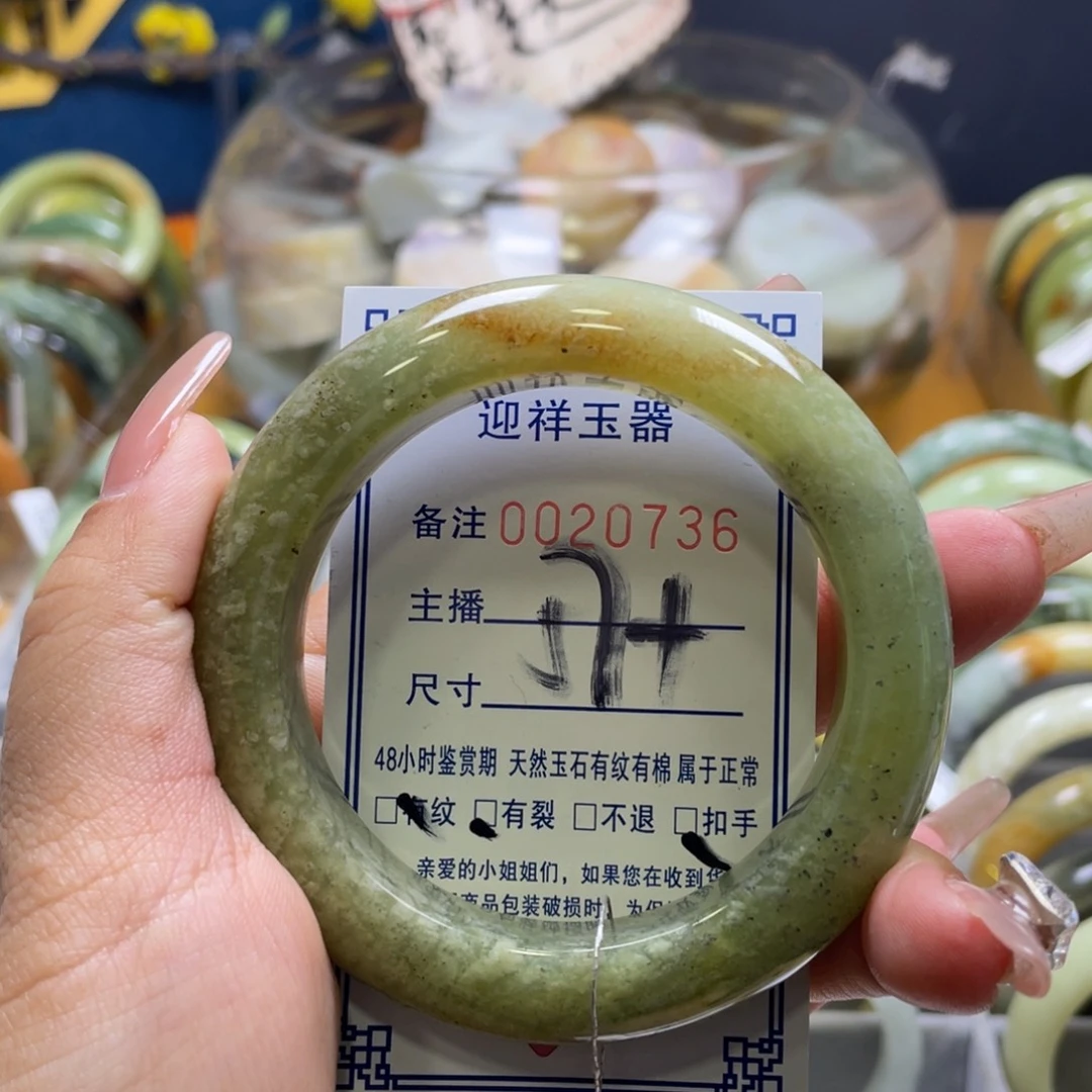 蛇纹石玉手镯未镶嵌