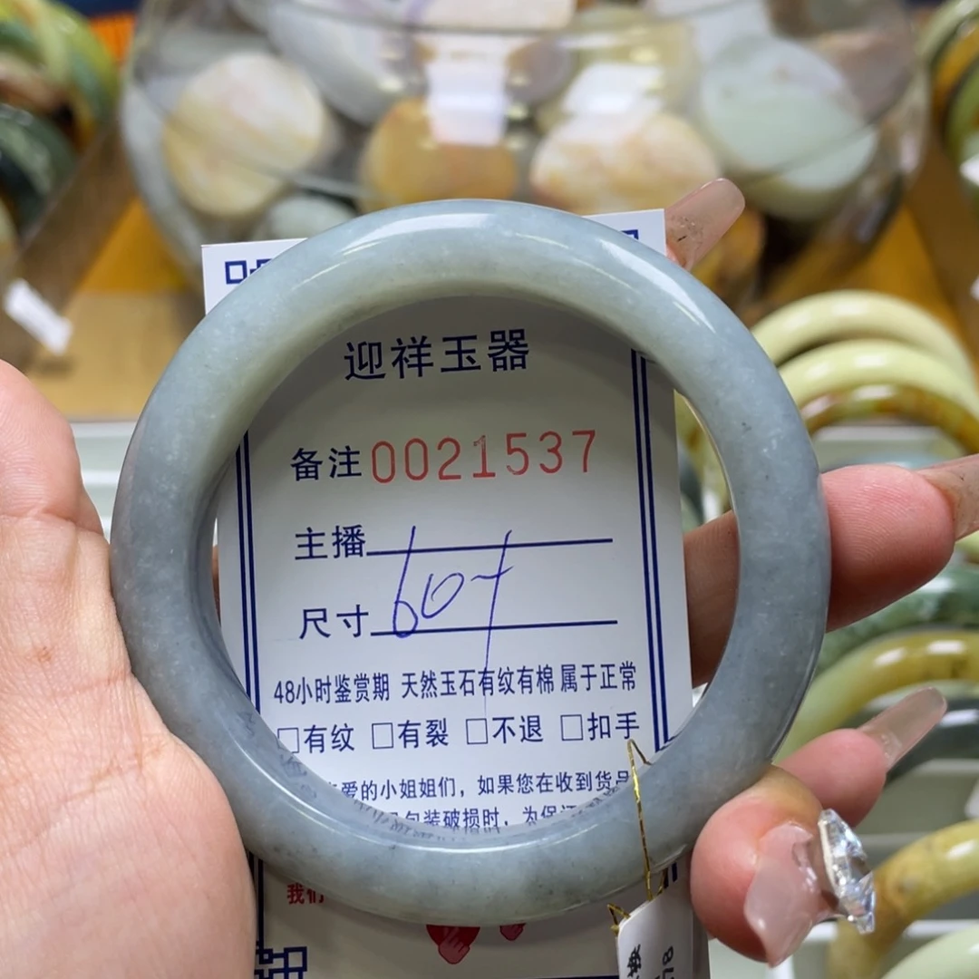 蛇纹石玉手镯足铂镶嵌