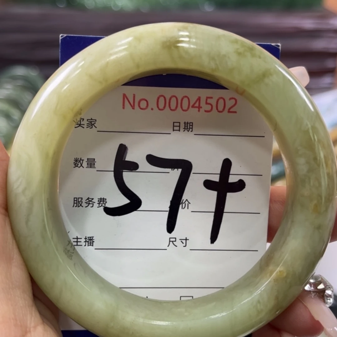 【闪购商品】蛇纹石玉手镯未镶嵌