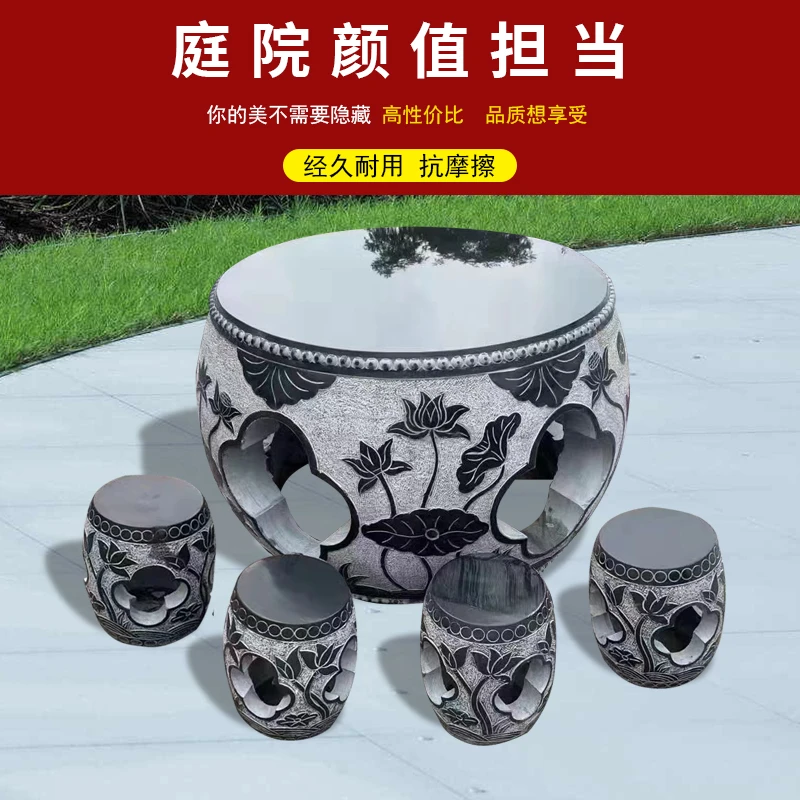 千龙石雕石桌石凳石雕圆桌子仿古青石石头庭院一体款式中式天然