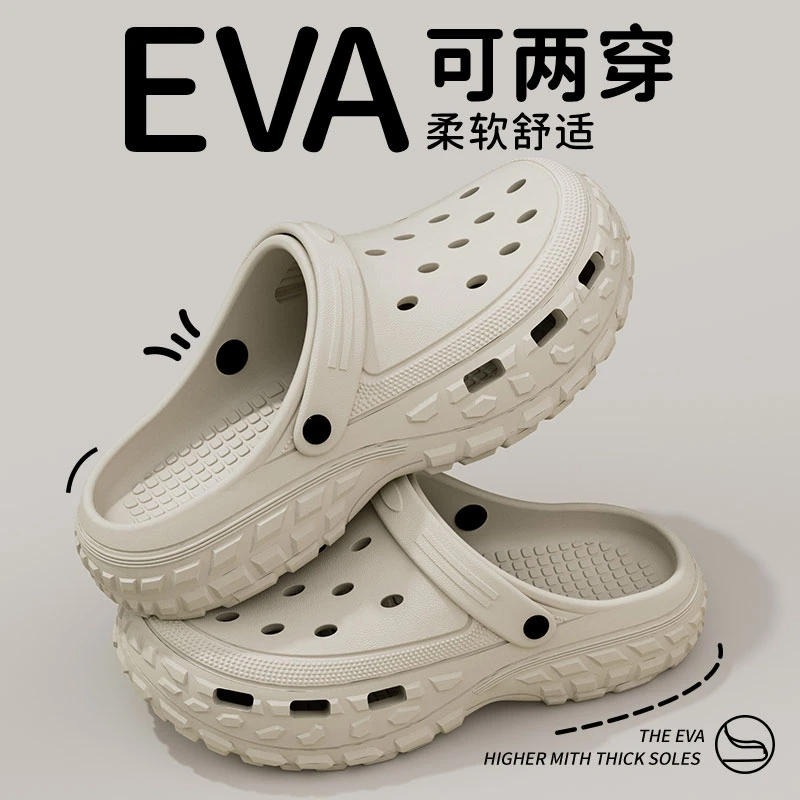 足康乐夏季男士洞洞鞋户外穿防滑厚底踩屎感开车情侣沙滩潮流凉鞋