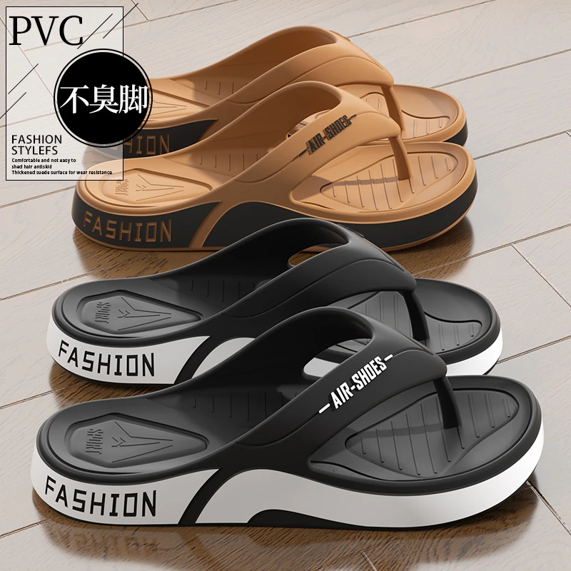 足康乐男士夏季运动休闲拖鞋软底潮流外穿防滑夹脚特大码男人字拖