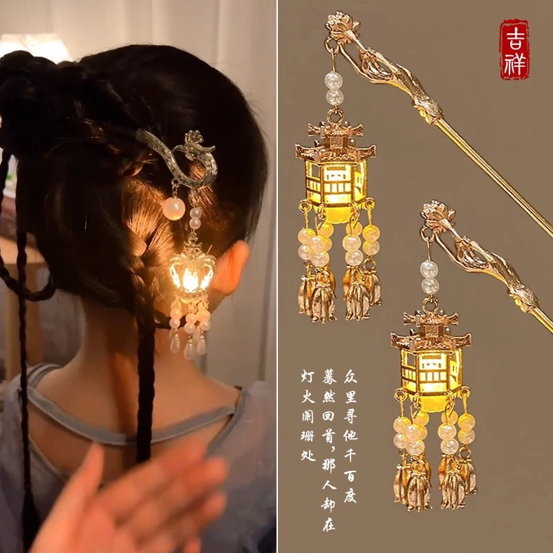 古风爆款发光灯笼发簪复古宫灯兔子流苏簪子汉服步摇头饰发饰