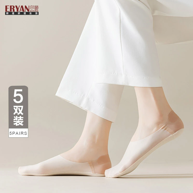 袜子女袜夏季纯色不易掉跟简约夏天深口冰丝后跟加固女士隐形船袜