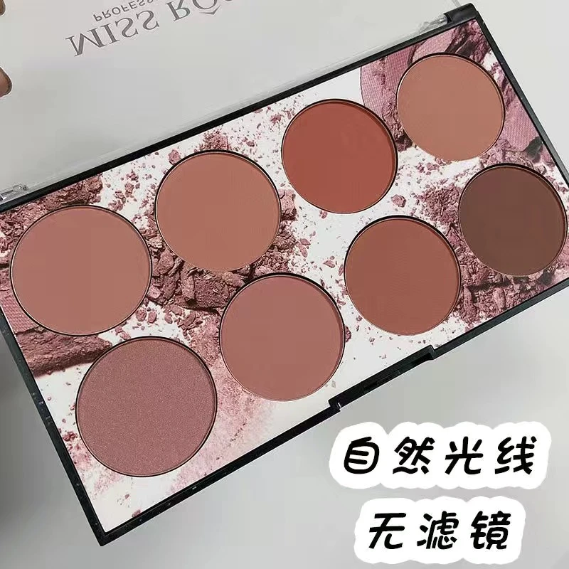 missrose八色腮红盘防水哑光珠光多色裸妆自然修容一体盘平价学生