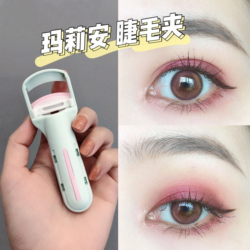 卷翘冲天√玛莉安按压式睫毛夹卷翘持久定型不夹眼皮便携玛丽安