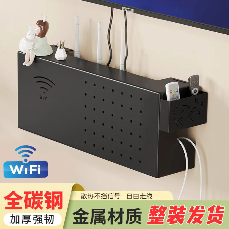 壁挂免打孔路由器置物架光猫电视机顶盒插线板遮丑挡板插座整理架