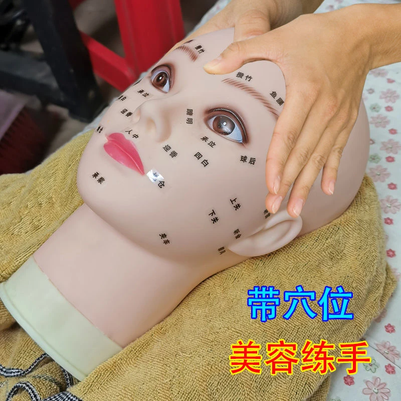 美容院练习按摩模特头穴位洗脸手法嫁接睫毛假人头头模模型按摩头