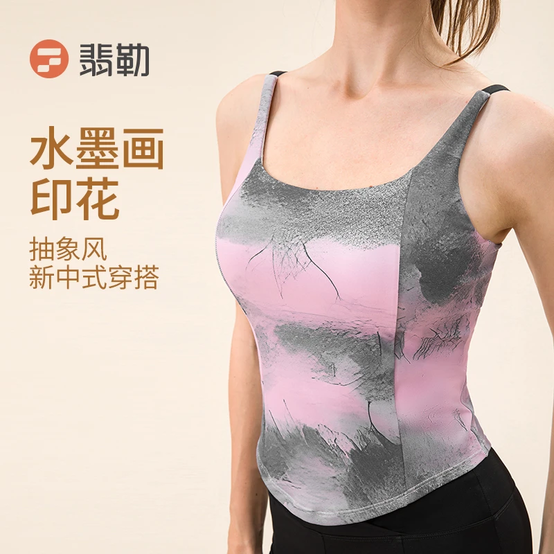 Fieder/翡勒春夏运动国画背心瑜伽健身水墨画印花美背一体杯外穿