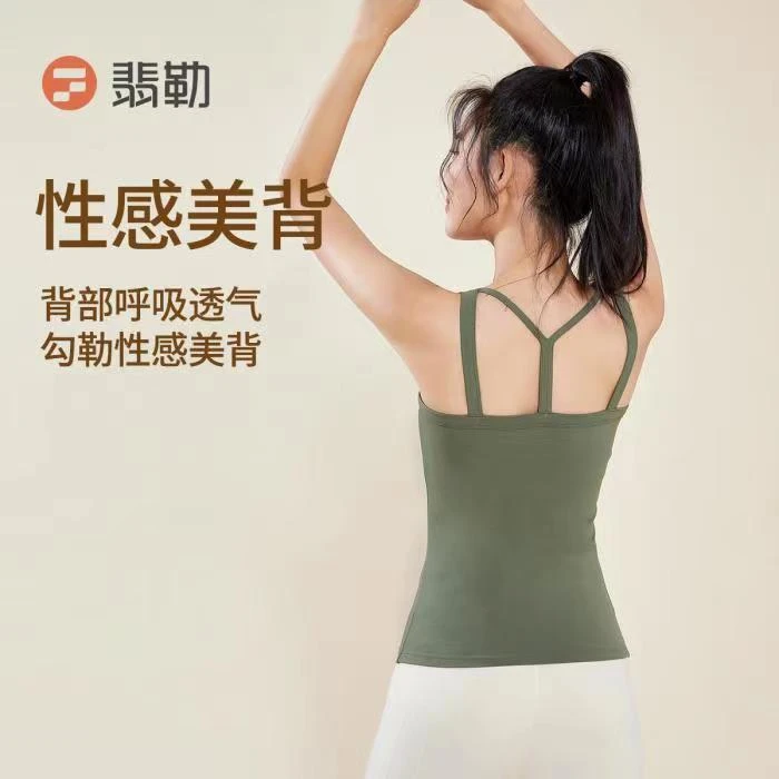 Fieder/翡勒夏夜背心(新上新)