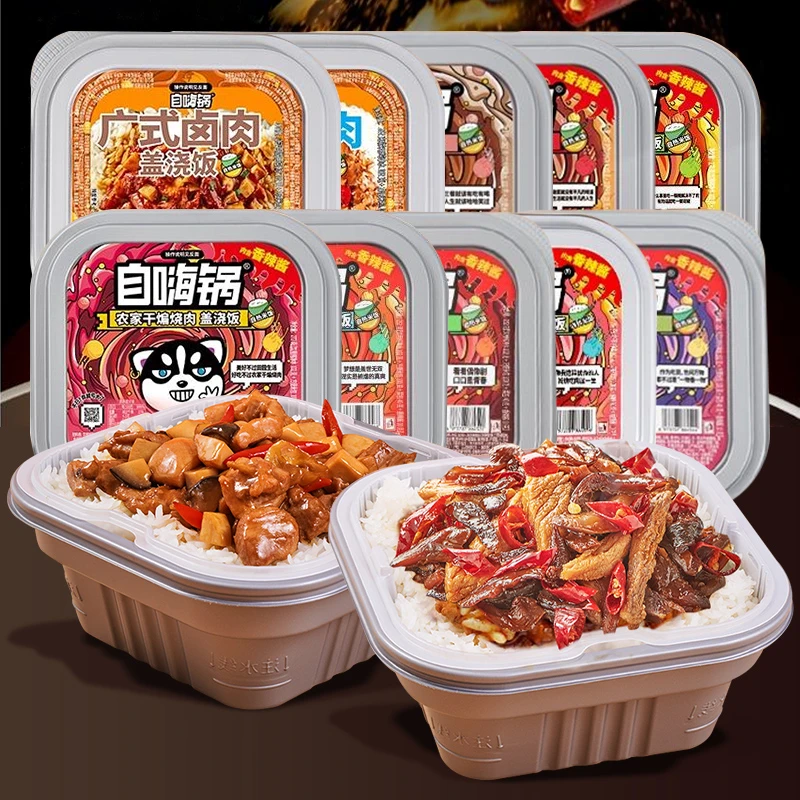 自嗨锅盖浇饭252g*6盒装懒人方便自热米饭广式香肠卤肉加热即食
