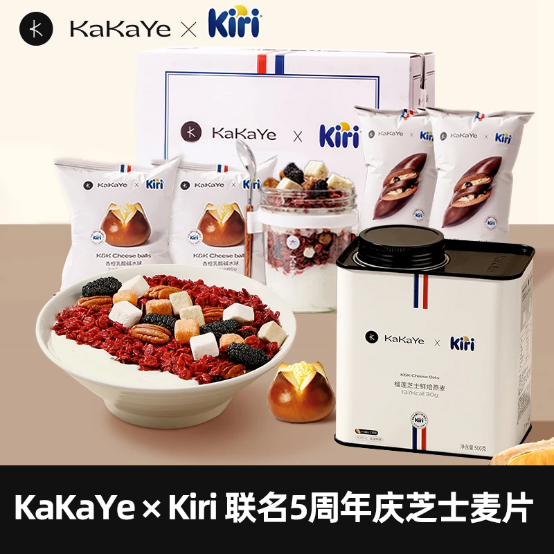 卡卡业kiri联名榴莲芝士烘焙燕麦片500g罐装添加果粒饱腹代餐麦片