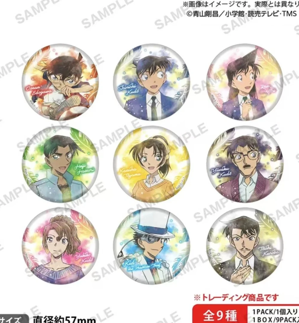 名侦探柯南 全息羽毛闪 吧唧盲盒（默认代拆）