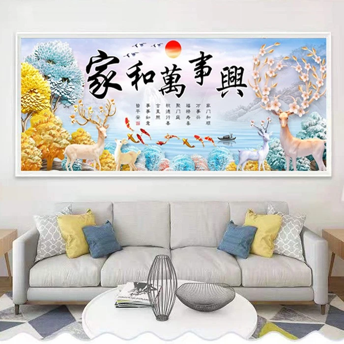 家和万事兴麋鹿九鱼招财十字绣手工棉线自绣套件64个色满绣有勾边