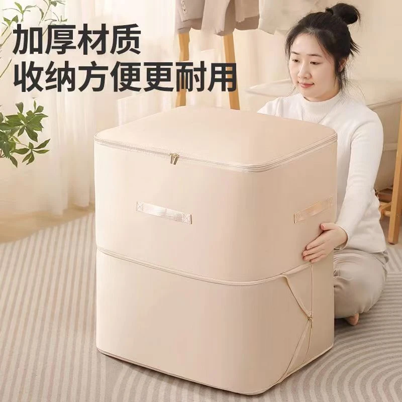 年多多被子收纳袋压缩袋羽绒被蚕丝被专用整理袋羽绒服被褥收纳袋