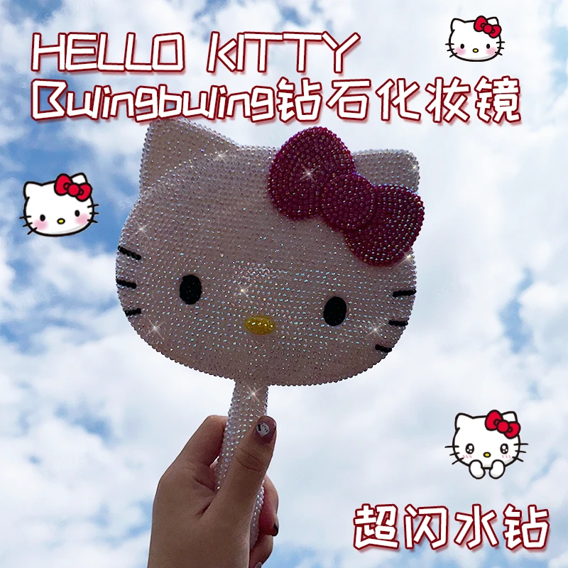 凯蒂猫手工贴钻成品化妆镜子时尚卡通diy纯手工镶钻镜送闺蜜礼物