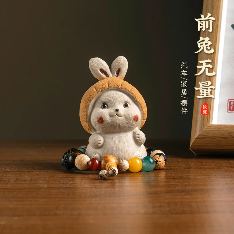 可爱萌宠小兔子摆件汽车中控台车载花束香薰办公室桌面摆件女