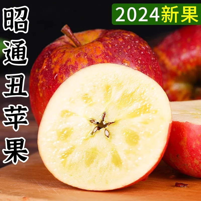 苹果好吃新鲜美味