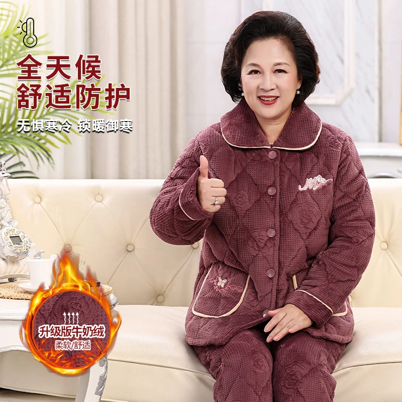 冬季中老年睡衣女牛奶绒三层夹棉加厚加绒套装老人保暖家居服大码