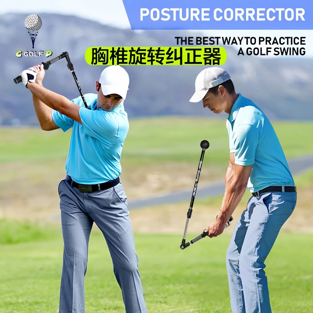 高尔夫胸椎旋转练习器 室内挥杆动作折叠纠正 鸡翅膀辅助教学用品