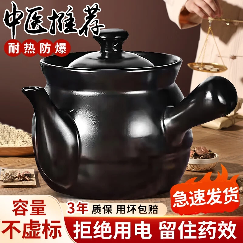 老式中药罐熬药砂锅家用煎药壶煎锅药煲药锅专用药罐子煮药的瓦罐