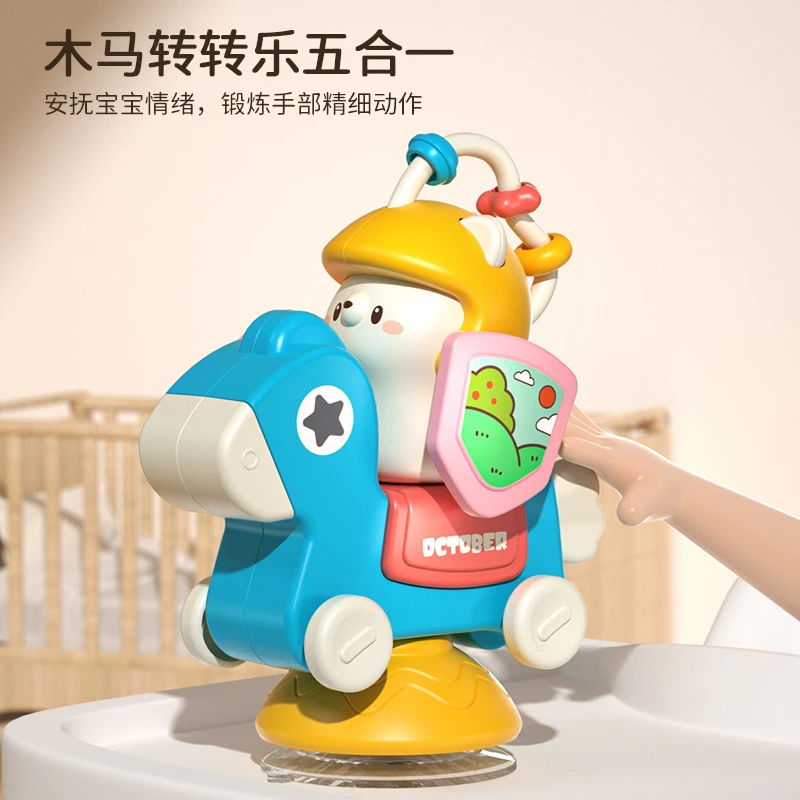 儿童餐桌玩具婴儿餐桌吸盘转转乐宝宝0一1岁餐椅吃饭益智早教5合1
