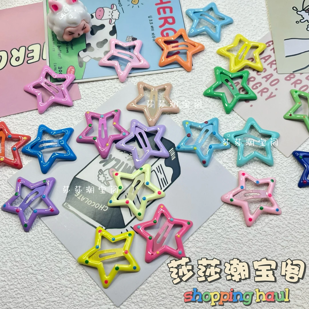 星星发夹盲袋9.9米十包！