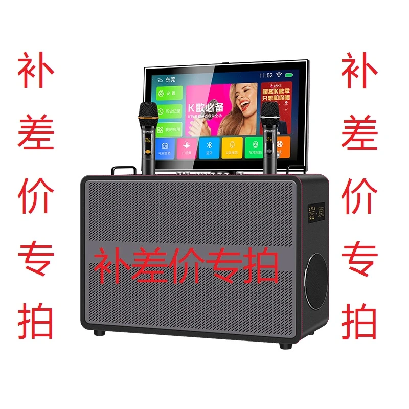 音响补差价专拍 联系客服拍下