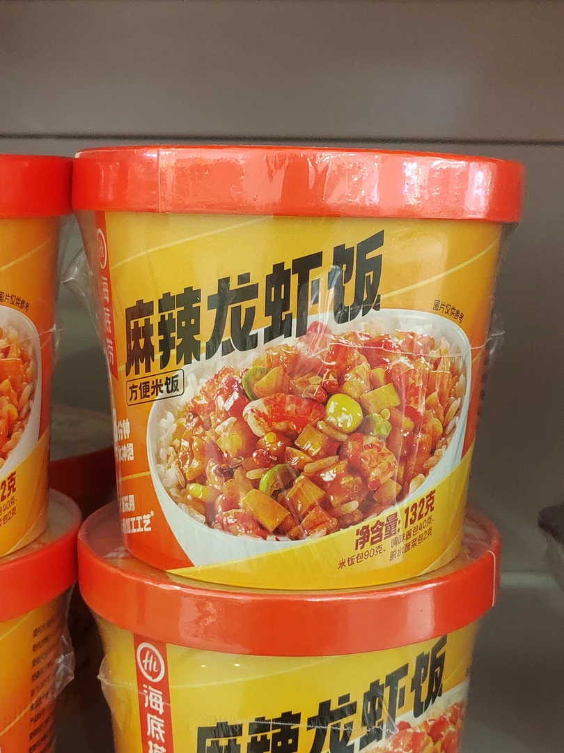 海底捞麻辣龙虾拌饭132g
