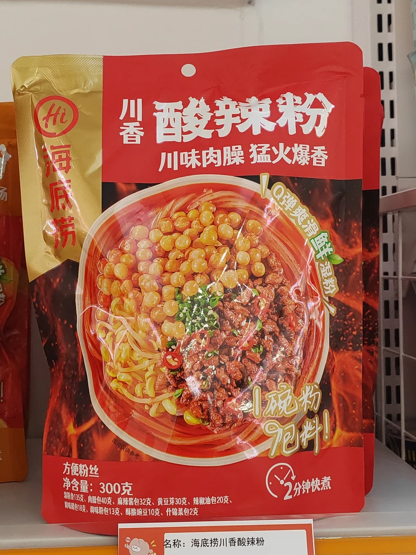 海底捞川香酸辣粉300g
