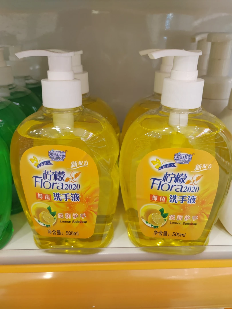 泉润洁柠檬抑菌洗手液500ml