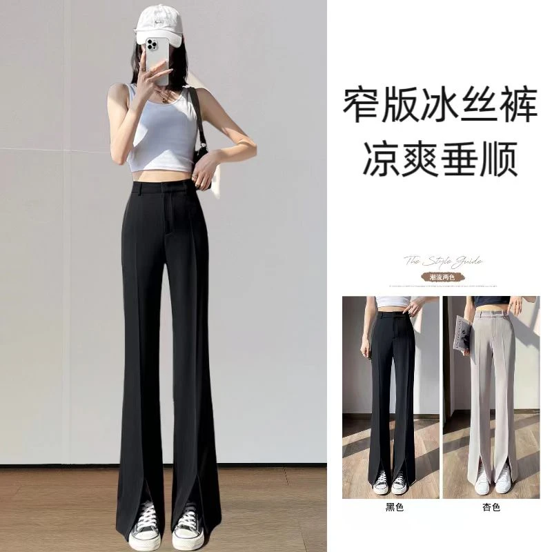 高档冰丝阔腿裤夏季潮流开叉冰丝裤女薄款高腰宽松垂感微喇阔腿裤