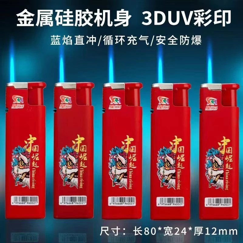 50支金属防风打火机批发商超家用一次性定做酒店印字广告打火机