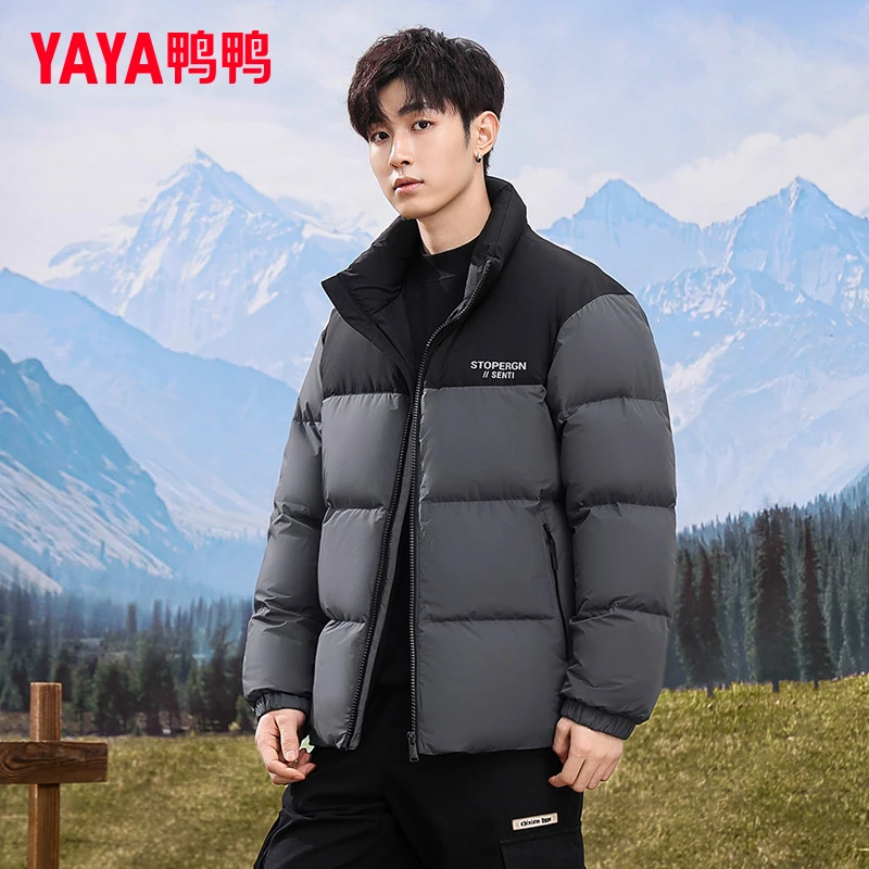 YAYA/鸭鸭立领羽绒服冬季2024新款户外御寒保暖加厚面包服外套