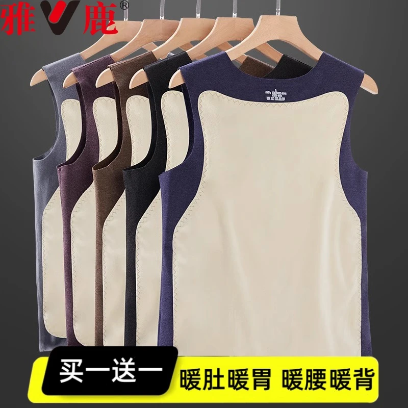 雅鹿保暖背心双面暖绒加绒加厚男士发热内衣秋冬情侣保暖衣打底衫