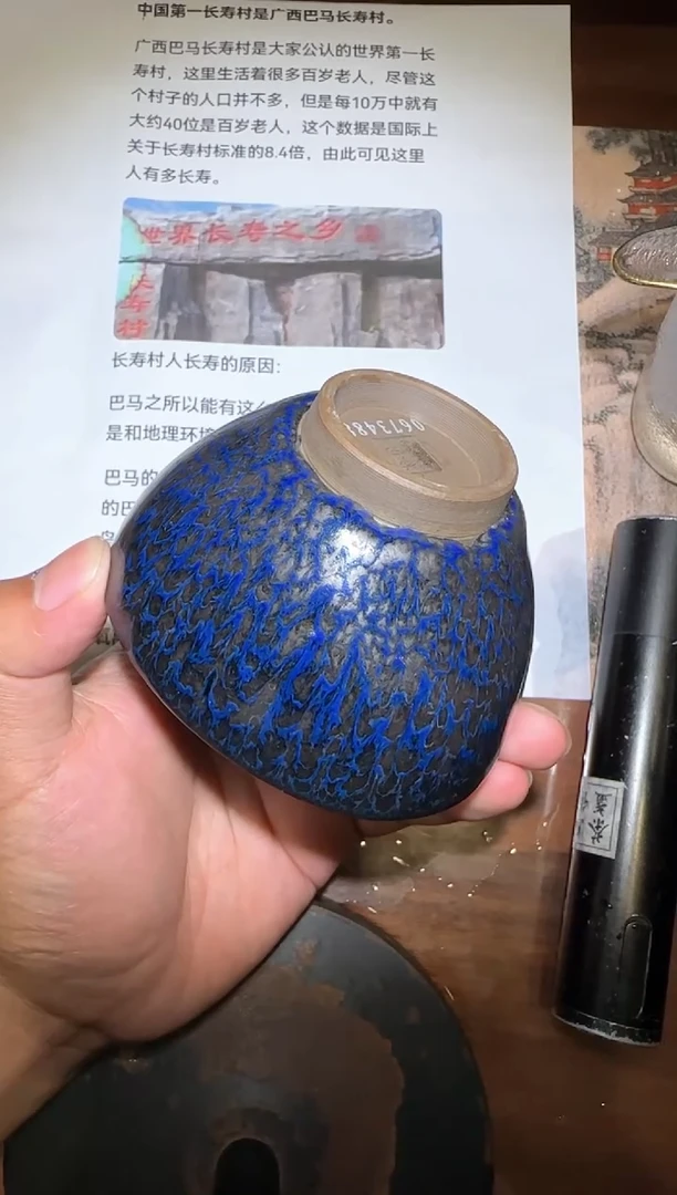 【闪购商品】茶盏李甲栈老师作品7