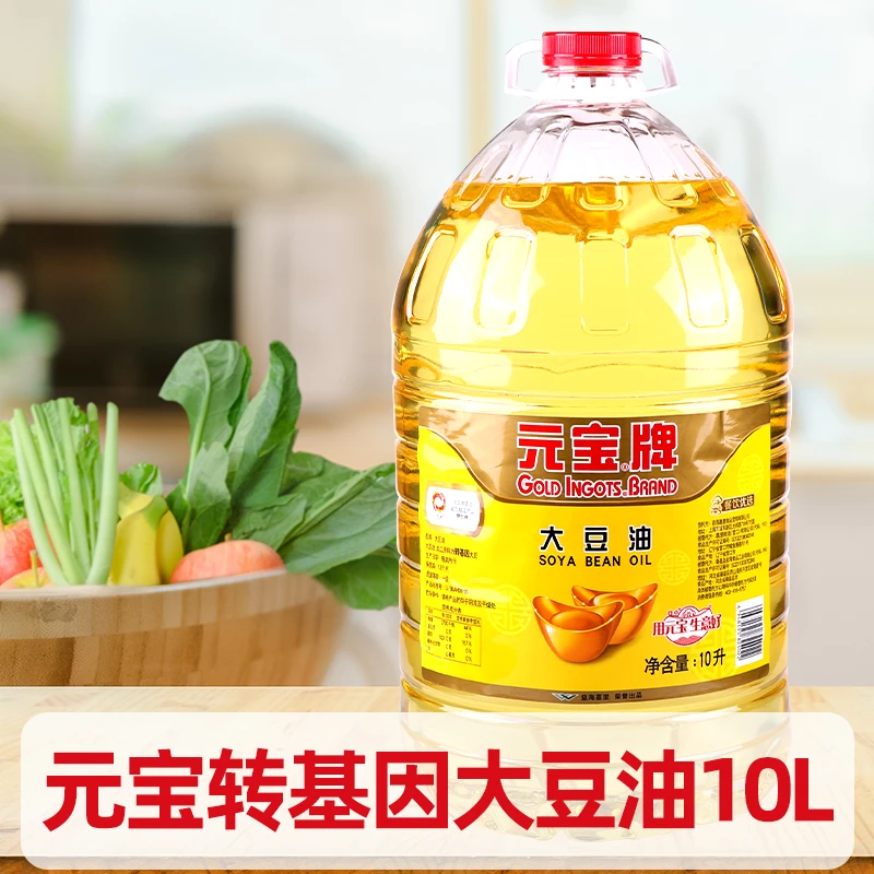 元宝大豆油1桶装 10L食堂商用煎炸餐饮王 元宝牌豆油煎炸油色拉油